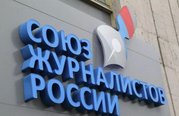 Украина ввела санкции против отделения Союза журналистов России в Херсонской области