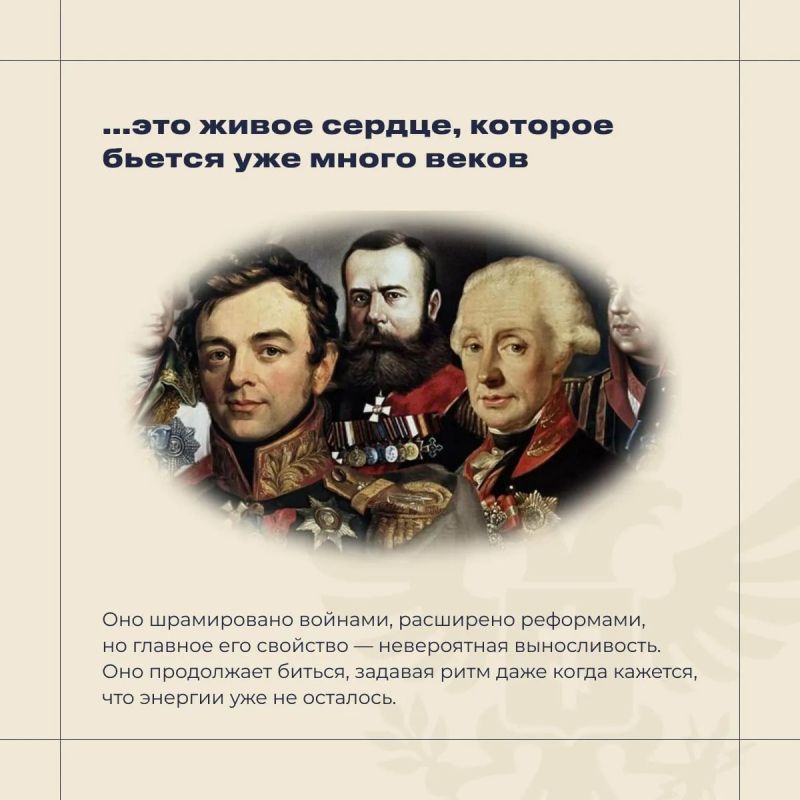 Владимир Сальдо: У каждого есть свой ответ на вопрос: «Что для меня Россия?» Владимир Сальдо: У каждого есть свой ответ на вопрос: «Что для меня Россия?»