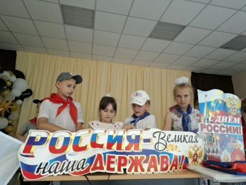 Россия в детских сердцах: праздник единства и гордости