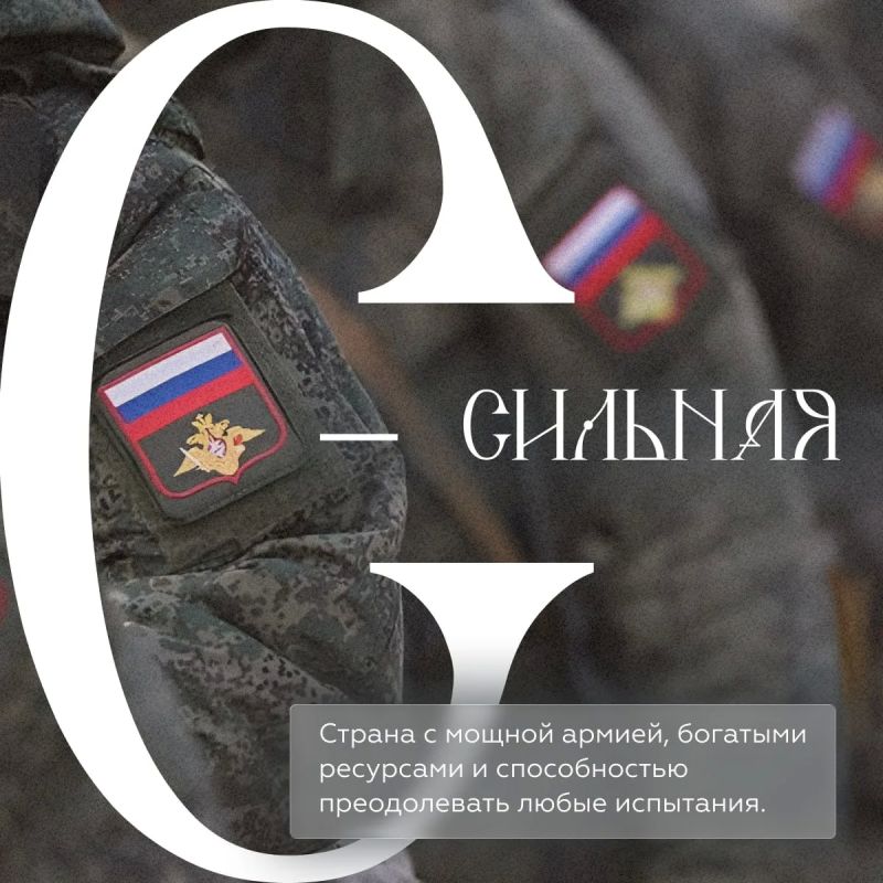 Россия — это место, где ты родился и где живут твои корни Россия — это место, где ты родился и где живут твои корни