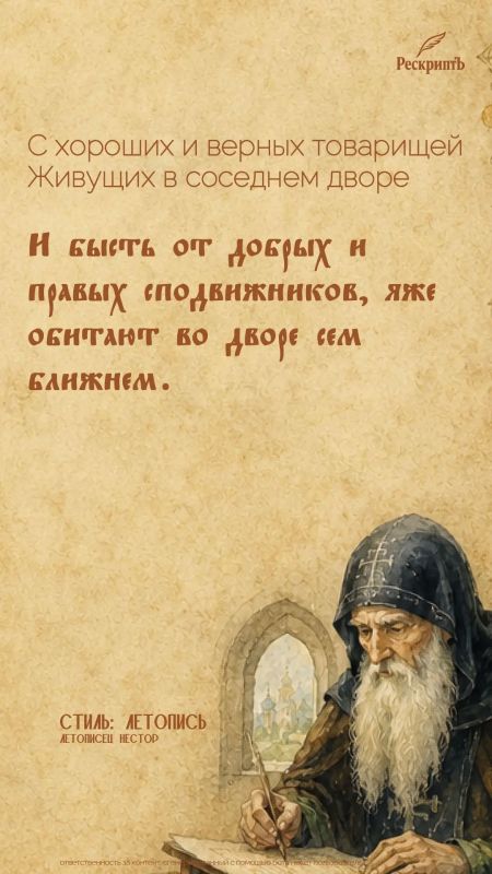 С чего начинается Родина?. На этот вопрос в разное время отвечали по-разному, и каждая эпоха находила для этого свои слова С чего начинается Родина?. На этот вопрос в разное время отвечали по-разному, и каждая эпоха находила для этого свои слова