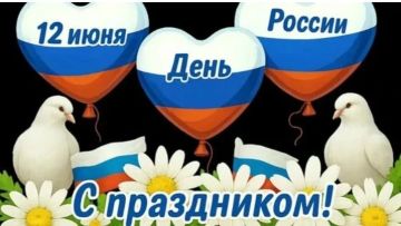 Литературная гостиная в Ольгинском ДК, посвящённая Дню России