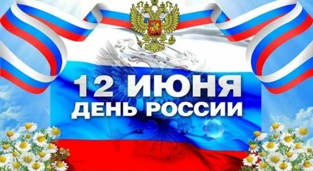 Дорогие жители Горностаевского муниципального округа!