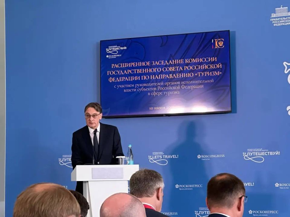 Минтуризма Херсонской области приняло участие в расширенном совещании комиссии Госсовета Российской Федерации по направлению "Туризм" Минтуризма Херсонской области приняло участие в расширенном совещании комиссии Госсовета Российской Федерации по направлению "Туризм"