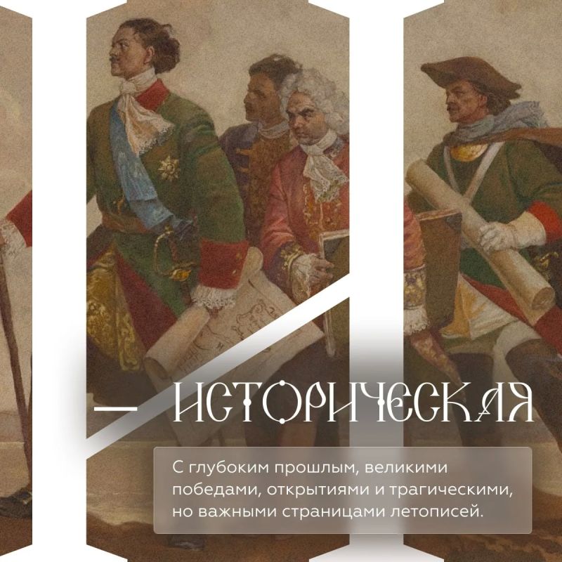 Россия — это место, где ты родился и где живут твои корни Россия — это место, где ты родился и где живут твои корни