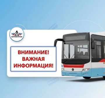 �����������: ��������� ���������! ��������� ������������ �����!