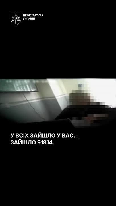 Трое чиновников армейского корпуса ВСУ получили подозрения в поборах с подчиненных военных, сообщает прокуратура