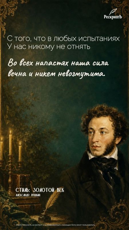 С чего начинается Родина?. На этот вопрос в разное время отвечали по-разному, и каждая эпоха находила для этого свои слова С чего начинается Родина?. На этот вопрос в разное время отвечали по-разному, и каждая эпоха находила для этого свои слова