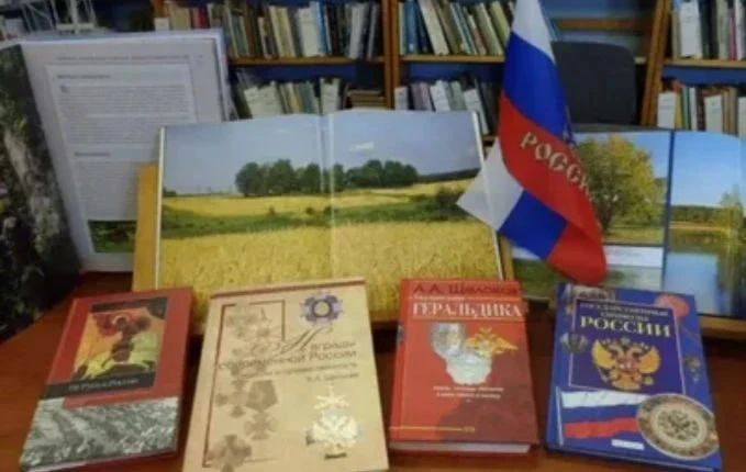 Литературная гостиная в Ольгинском ДК, посвящённая Дню России Литературная гостиная в Ольгинском ДК, посвящённая Дню России