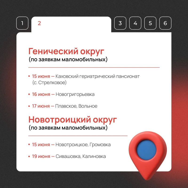 Мобильный МФЦ едет в ваш населенный пункт! Мобильный МФЦ едет в ваш населенный пункт!