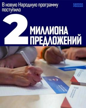 «Единая Россия» получила почти 2 миллиона предложений в новую Народную программу