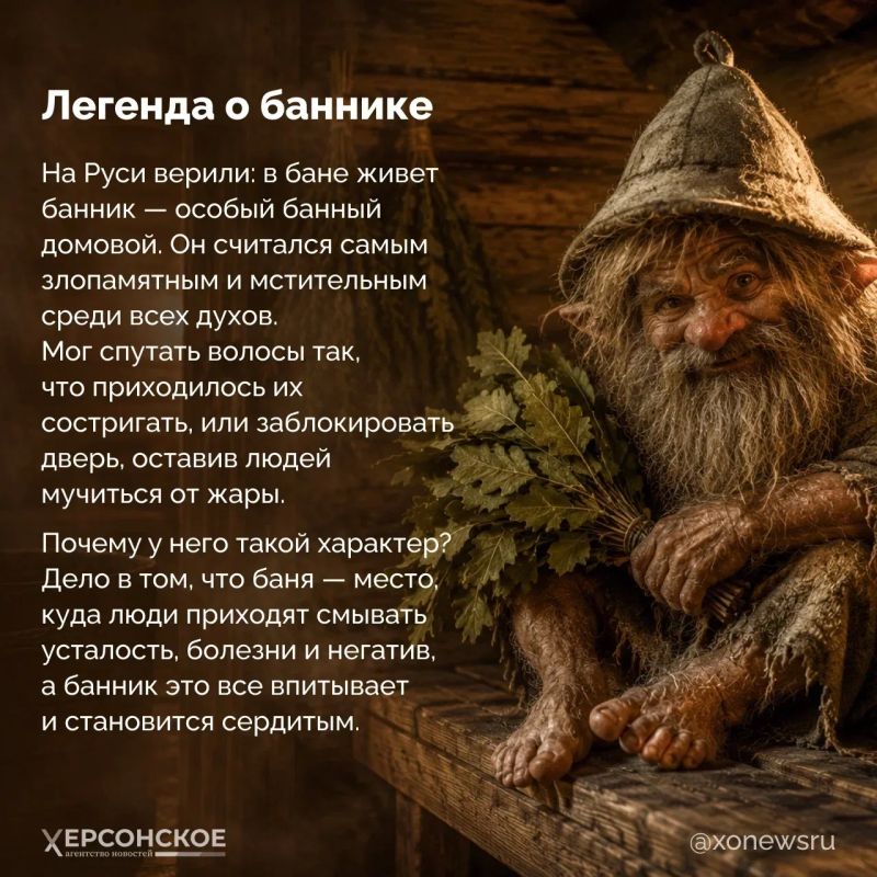 Идите в баню!. И мы пойдем, потому что сегодня отмечают Международный банный день Идите в баню!. И мы пойдем, потому что сегодня отмечают Международный банный день