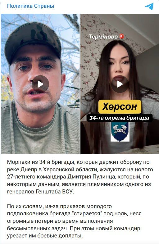 А вот так делают медали и новые звания на ровном месте в рядах "доблестных" ВСУ А вот так делают медали и новые звания на ровном месте в рядах "доблестных" ВСУ