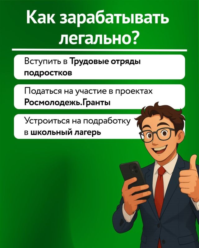 Лёгкие деньги — тяжёлые последствия Лёгкие деньги — тяжёлые последствия