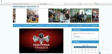 "ЖИВОЙ ЩИТ" УШЁЛ НА КАНИКУЛЫ