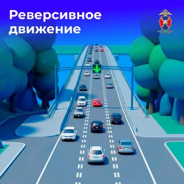 Реверсивное движение. Что важно знать?
