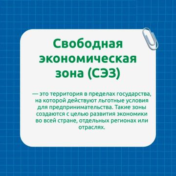 Энвер Абдураимов: Свободная экономическая зона в новых регионах усиливает инвестиционные стимулы и снижает барьеры для бизнеса