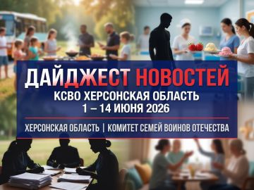 Еженедельный дайджест новостей