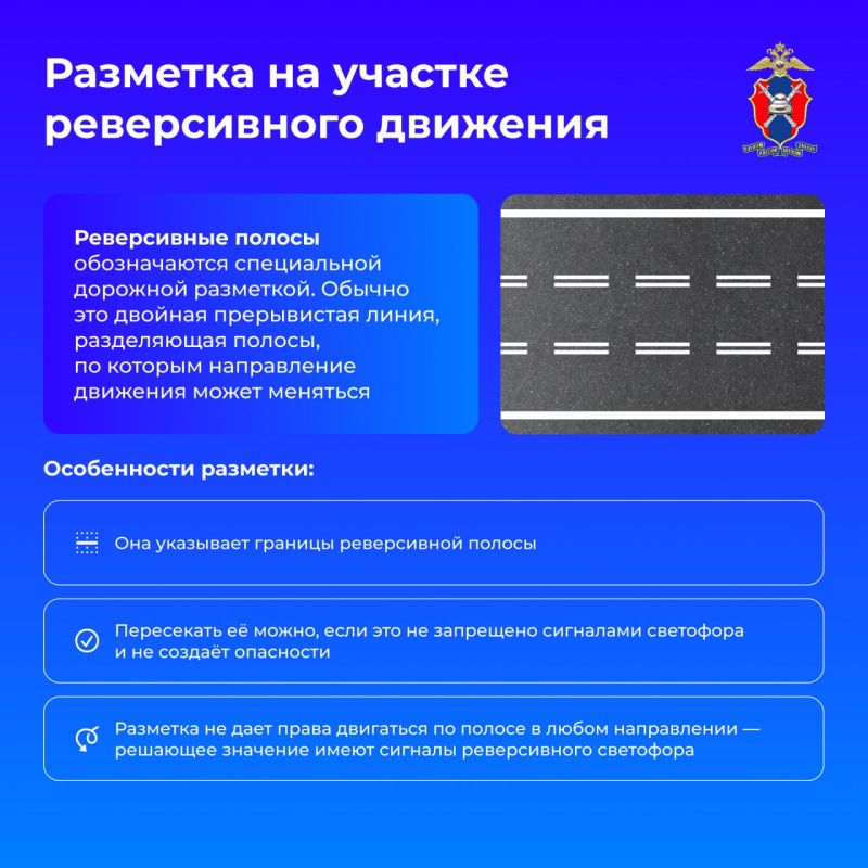 Реверсивное движение. Что важно знать? Реверсивное движение. Что важно знать?