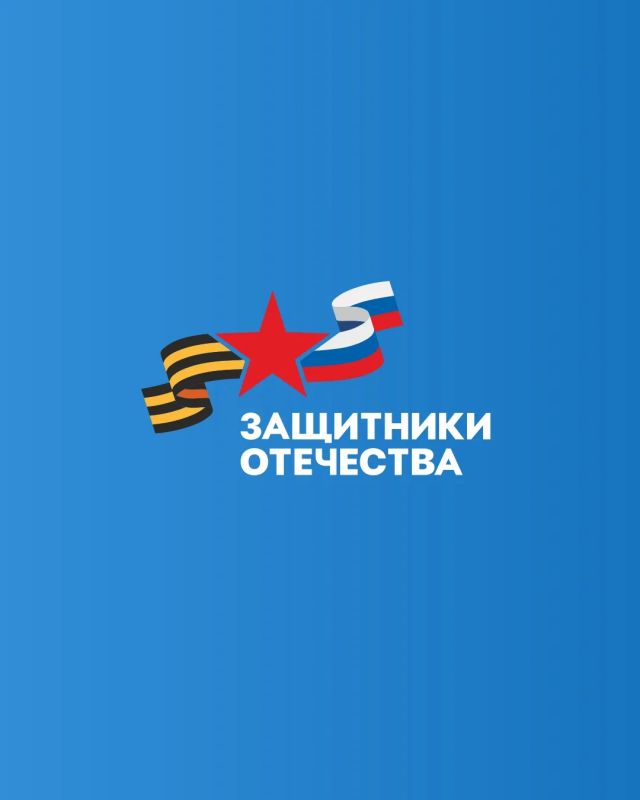 Инструкция: как ветерану СВО получить социальный контракт на развитие своего дела при поддержке фонда «Защитники Отечества» Инструкция: как ветерану СВО получить социальный контракт на развитие своего дела при поддержке фонда «Защитники Отечества»