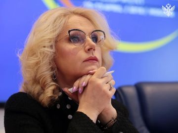 Татьяна Голикова рассказала о мерах поддержки жителей новых регионов