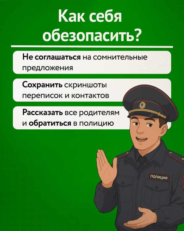 Лёгкие деньги — тяжёлые последствия Лёгкие деньги — тяжёлые последствия