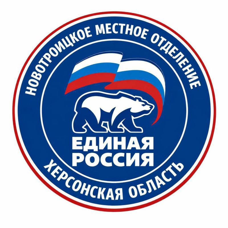 ЕДИНАЯ РОССИЯ проводит приём граждан!