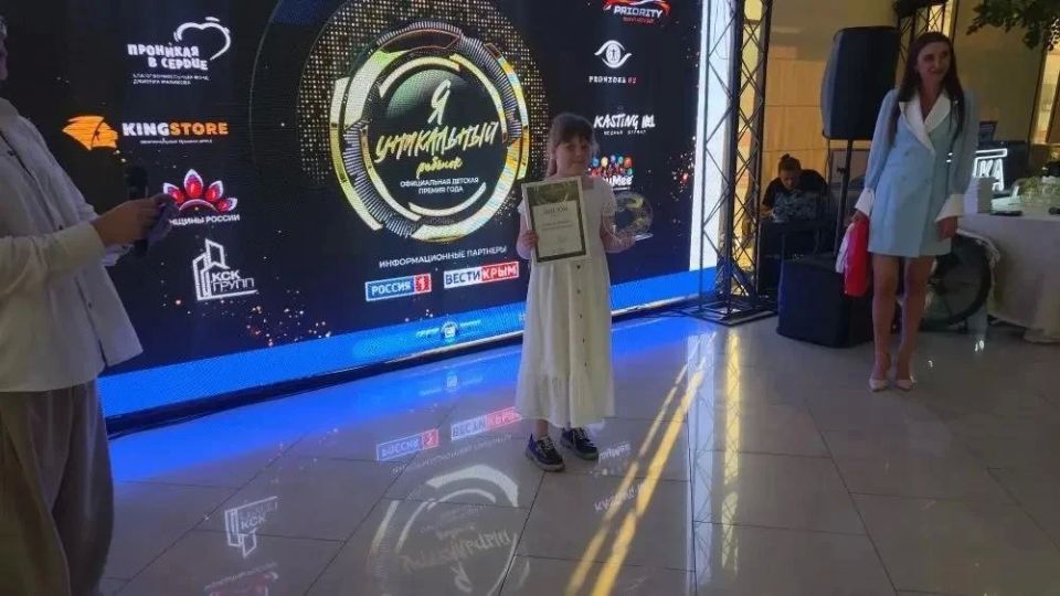 Ученица Приморской школы Скадовского округа стала лауреатом детской премии "Я уникальный ребенок" Ученица Приморской школы Скадовского округа стала лауреатом детской премии "Я уникальный ребенок"