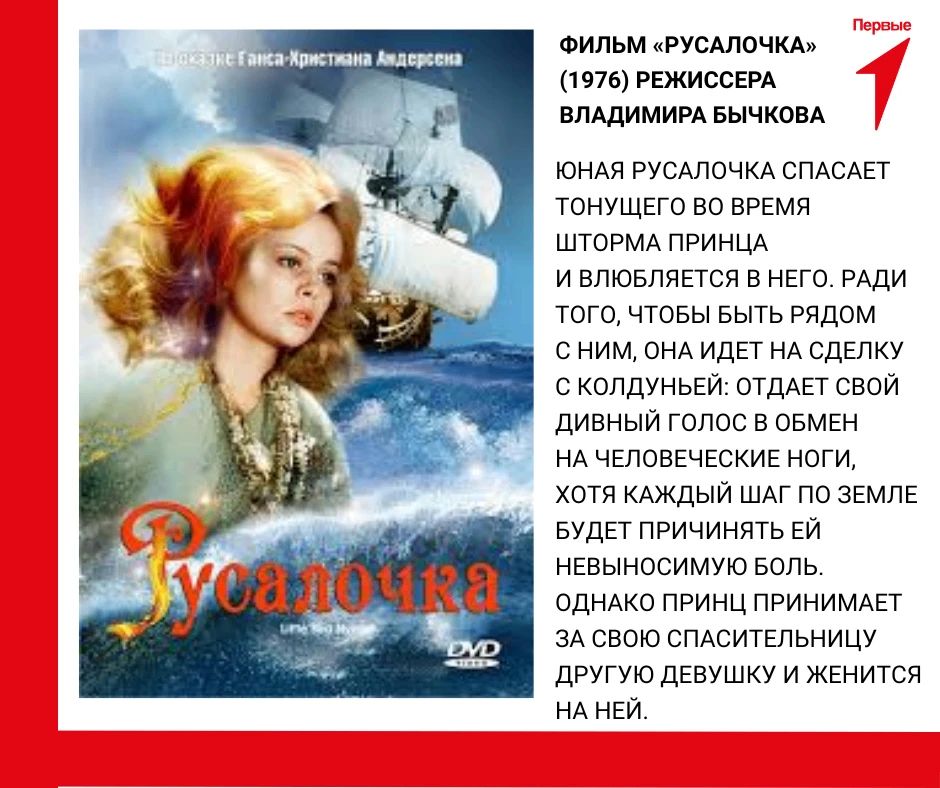 Смотрим кино с Первыми. Зачем ходить в кинотеатр, если можно устроить его у себя дома! Зовите друзей, запасайтесь попкорном, выбирайте фильм из нашей подборки и наслаждайтесь — несколько захватывающих часов вам... Смотрим кино с Первыми. Зачем ходить в кинотеатр, если можно устроить его у себя дома! Зовите друзей, запасайтесь попкорном, выбирайте фильм из нашей подборки и наслаждайтесь — несколько захватывающих часов вам...
