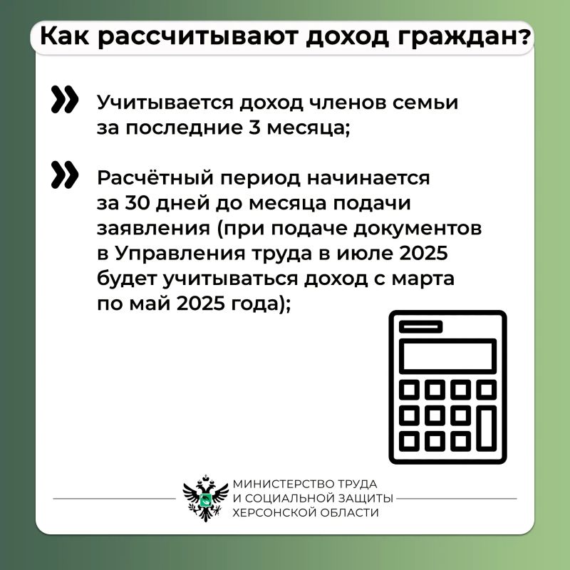 Социальный контракт для жителей Херсонской области Социальный контракт для жителей Херсонской области