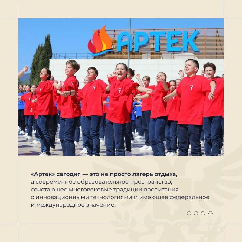 Владимир Сальдо: "Артеку" исполнился 101 год Владимир Сальдо: "Артеку" исполнился 101 год