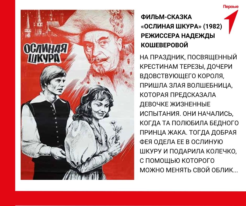 Смотрим кино с Первыми. Зачем ходить в кинотеатр, если можно устроить его у себя дома! Зовите друзей, запасайтесь попкорном, выбирайте фильм из нашей подборки и наслаждайтесь — несколько захватывающих часов вам... Смотрим кино с Первыми. Зачем ходить в кинотеатр, если можно устроить его у себя дома! Зовите друзей, запасайтесь попкорном, выбирайте фильм из нашей подборки и наслаждайтесь — несколько захватывающих часов вам...