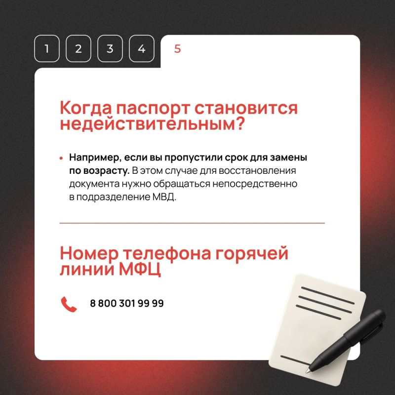 Разбираем часто задаваемые вопросы о замене паспорта гражданина РФ Разбираем часто задаваемые вопросы о замене паспорта гражданина РФ
