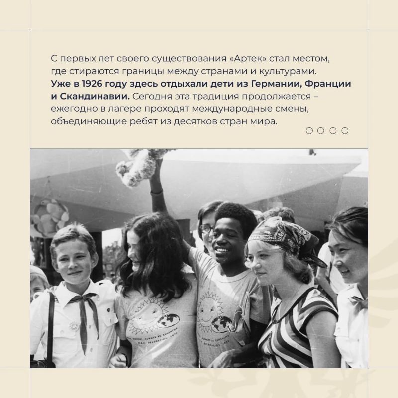 Владимир Сальдо: "Артеку" исполнился 101 год Владимир Сальдо: "Артеку" исполнился 101 год