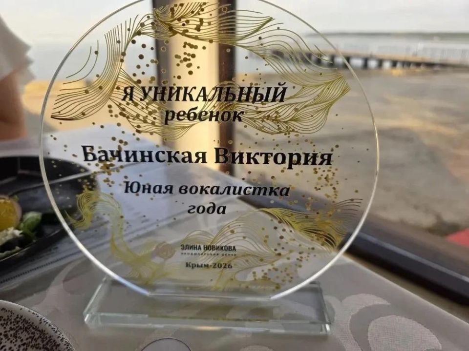Александр Дудка: Ученица Скадовского округа стала лауреатом детской премии «Я уникальный ребёнок» Александр Дудка: Ученица Скадовского округа стала лауреатом детской премии «Я уникальный ребёнок»