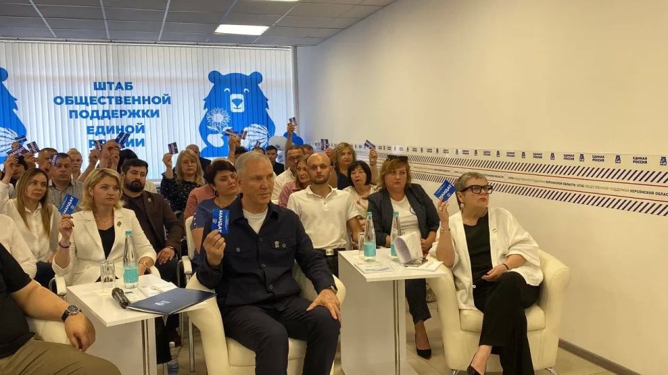 Итоги предварительного голосования «Единой России» в Херсонской области Итоги предварительного голосования «Единой России» в Херсонской области