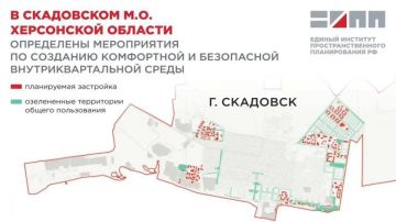 Скадовск станет более комфортным