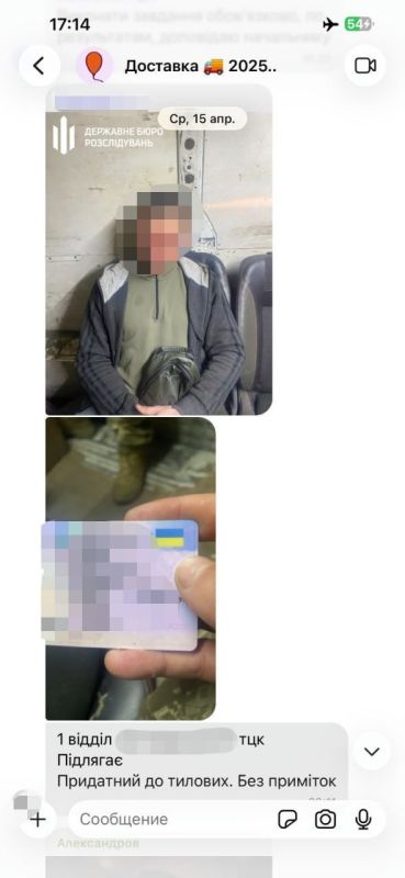 В ТЦК в Одесской области мобилизованных незаконно удерживали, избивали и подвергали сексуальному насилию для выполнения «планов», — ГБР В ТЦК в Одесской области мобилизованных незаконно удерживали, избивали и подвергали сексуальному насилию для выполнения «планов», — ГБР
