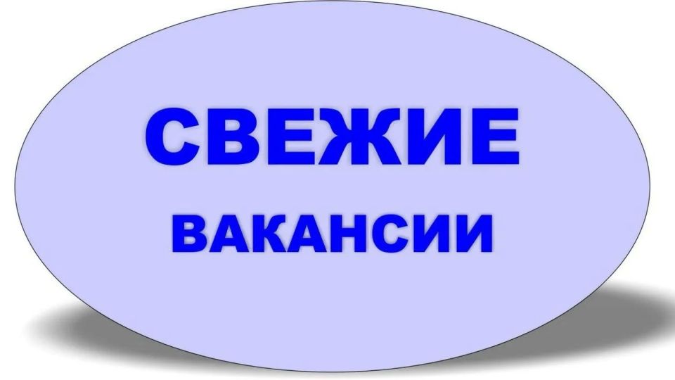В Территориальный орган Федеральной службы государственной статистики по Херсонской области в г. Скадовск на постоянную работу требуются: