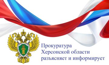 В прокуратуре Херсонской области разъяснили, как вернуть товар, купленный онлайн