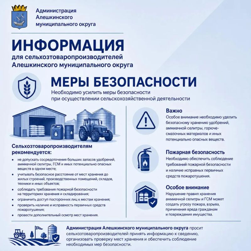 Селитра – не шутка: правила хранения, которые не дадут потерять ваше хозяйство