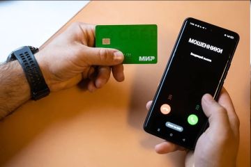 Пенсионер в Херсонской области перевел мошенникам 200 тысяч рублей