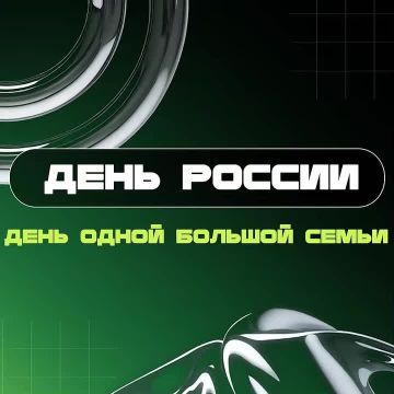 ���� ������ � �������� �������� ��� ���� ������� ������
