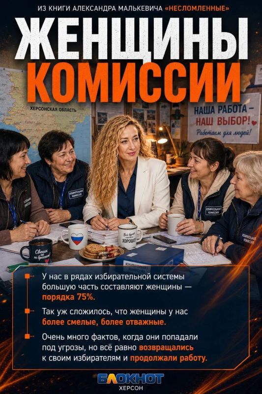 Марина Захарова — человек, который не привык отступать Марина Захарова — человек, который не привык отступать