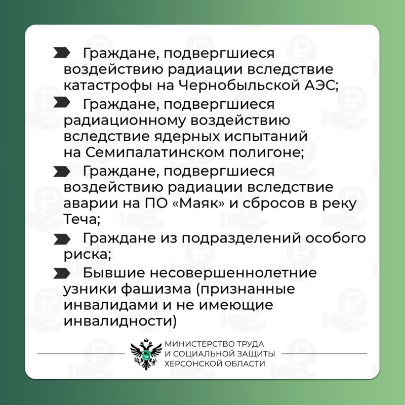 Компенсация расходов на приобретение твёрдого топлива (угля) Компенсация расходов на приобретение твёрдого топлива (угля)