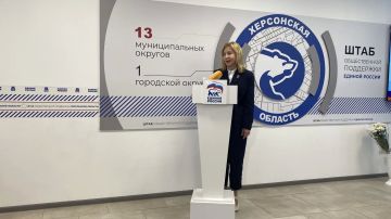 Итоги предварительного голосования «Единой России» в Херсонской области