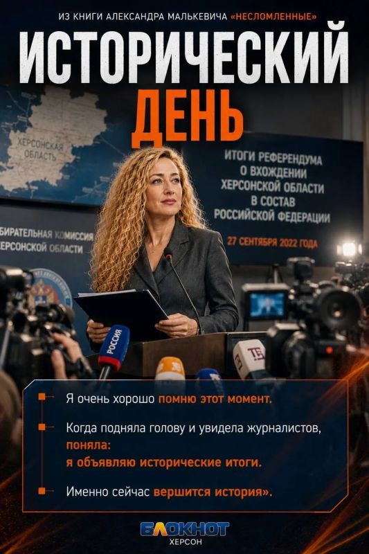 Марина Захарова — человек, который не привык отступать Марина Захарова — человек, который не привык отступать