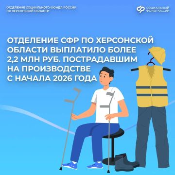 Если вы получили травму или профессиональное заболевание на работе