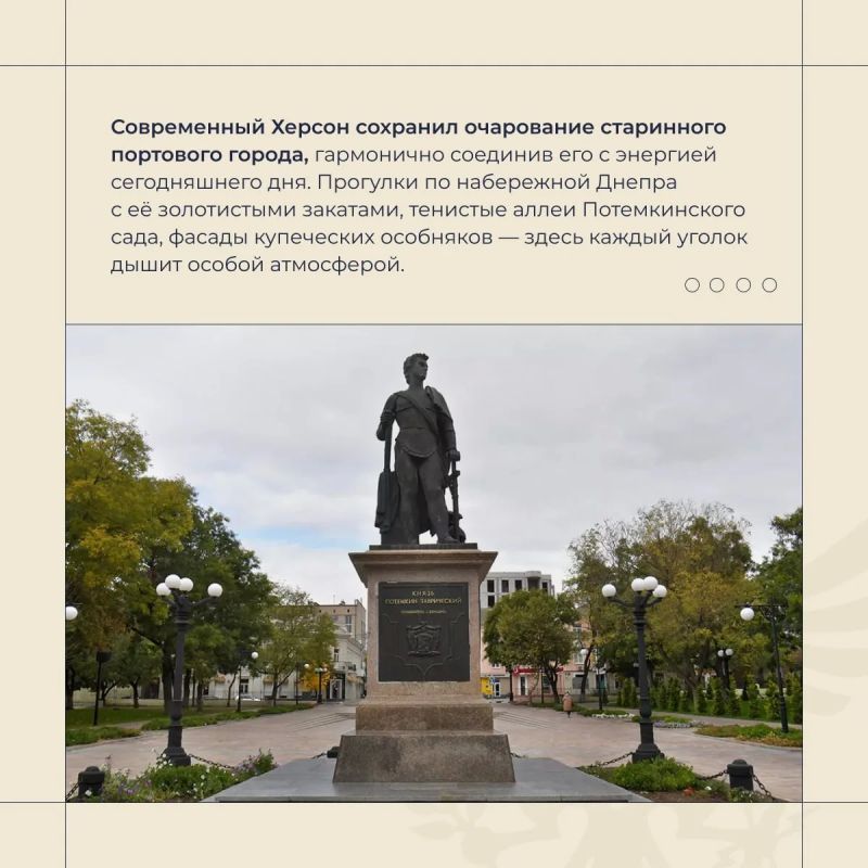 Владимир Сальдо: наша общая цель — возродить Херсон и вернуть его домой Владимир Сальдо: наша общая цель — возродить Херсон и вернуть его домой