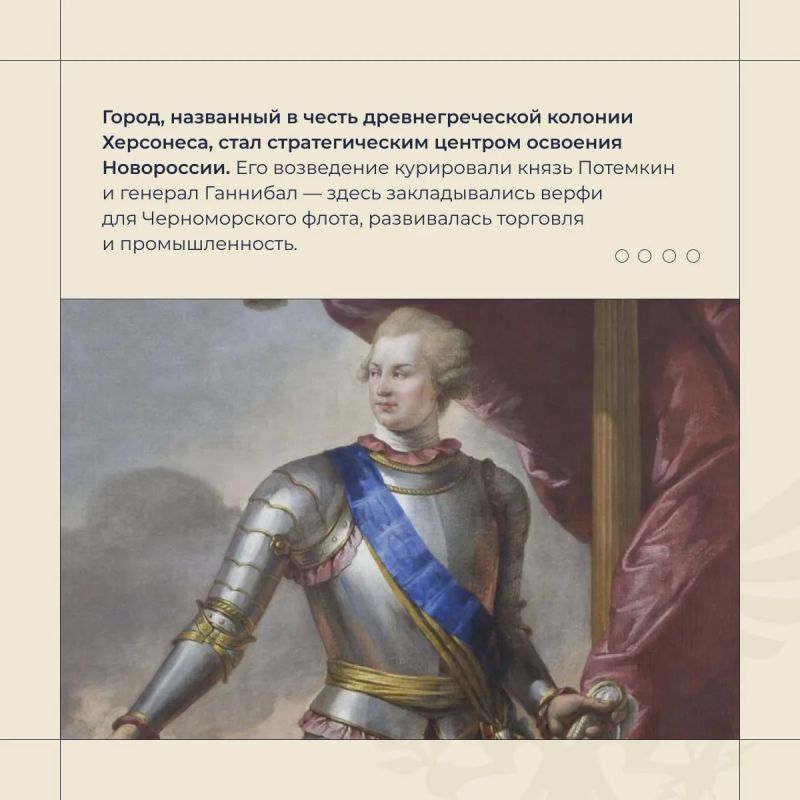 Владимир Сальдо: наша общая цель — возродить Херсон и вернуть его домой Владимир Сальдо: наша общая цель — возродить Херсон и вернуть его домой